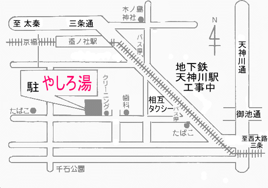 Yashiroyu's location  